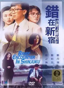 在楼梯上和少妇做爰视频