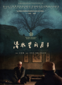 冬月枫在夫面前中出在线观看